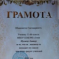 Нажмите на изображение для увеличения
Название: bGlHvBqoxI0.jpg
Просмотров: 266
Размер:	74.7 Кб
ID:	1002984