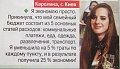 Нажмите на изображение для увеличения
Название: 1t802p.jpg
Просмотров: 189
Размер:	36.0 Кб
ID:	1003990