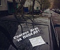Нажмите на изображение для увеличения
Название: CEeCykYWIAAukdY.jpg
Просмотров: 322
Размер:	57.3 Кб
ID:	1004051
