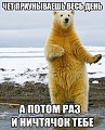 Нажмите на изображение для увеличения
Название: 5394243.jpg
Просмотров: 321
Размер:	75.1 Кб
ID:	1006801