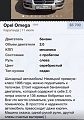 Нажмите на изображение для увеличения
Название: Ujq6-UVQhiQ (1).jpg
Просмотров: 375
Размер:	61.0 Кб
ID:	1010437