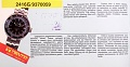 Нажмите на изображение для увеличения
Название: NOS17 - 18.jpg
Просмотров: 196
Размер:	150.7 Кб
ID:	1010859