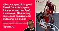 Нажмите на изображение для увеличения
Название: ruebbc01d0697.jpg
Просмотров: 34
Размер:	382.6 Кб
ID:	1011555
