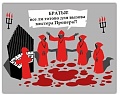 Нажмите на изображение для увеличения
Название: картинки-мистер-пропер-секта-песочница-786706.jpeg
Просмотров: 316
Размер:	45.3 Кб
ID:	1013811