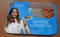 Нажмите на изображение для увеличения
Название: CFc9wTNVEAEc60F.jpg
Просмотров: 261
Размер:	34.0 Кб
ID:	1015054