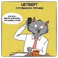 Нажмите на изображение для увеличения
Название: 4.jpg
Просмотров: 311
Размер:	75.3 Кб
ID:	1016360