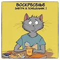 Нажмите на изображение для увеличения
Название: 7.jpg
Просмотров: 312
Размер:	84.2 Кб
ID:	1016363