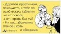 Нажмите на изображение для увеличения
Название: pwnZ3iVjf_g.jpg
Просмотров: 325
Размер:	35.3 Кб
ID:	1020317