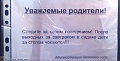 Нажмите на изображение для увеличения
Название: image.jpg
Просмотров: 458
Размер:	43.8 Кб
ID:	1025236