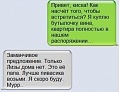 Нажмите на изображение для увеличения
Название: HKVmjXTAFKc.jpg
Просмотров: 390
Размер:	25.5 Кб
ID:	1028290