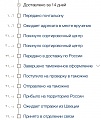 Нажмите на изображение для увеличения
Название: image.jpg
Просмотров: 124
Размер:	99.8 Кб
ID:	1030853