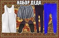 Нажмите на изображение для увеличения
Название: 1431577230_18.jpg
Просмотров: 315
Размер:	49.3 Кб
ID:	1031853
