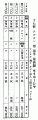 Нажмите на изображение для увеличения
Название: pw_f0054.gif
Просмотров: 367
Размер:	16.0 Кб
ID:	1034355