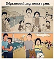 Нажмите на изображение для увеличения
Название: 5598562.jpg
Просмотров: 312
Размер:	124.8 Кб
ID:	1037182