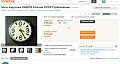 Нажмите на изображение для увеличения
Название: Ракета 0.jpg
Просмотров: 348
Размер:	105.3 Кб
ID:	1038352