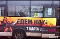 Нажмите на изображение для увеличения
Название: 1295799847_041-6.jpg
Просмотров: 136
Размер:	102.2 Кб
ID:	1040190