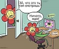 Нажмите на изображение для увеличения
Название: prikolnullnaa_fotopodborka_12_5.jpg
Просмотров: 406
Размер:	62.9 Кб
ID:	1042553