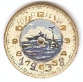 Нажмите на изображение для увеличения
Название: 14(Морской сюжет,Юрий,1938).jpg
Просмотров: 122
Размер:	35.7 Кб
ID:	1046791