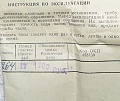 Нажмите на изображение для увеличения
Название: Ракета.jpg
Просмотров: 331
Размер:	98.7 Кб
ID:	1049065