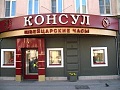 Нажмите на изображение для увеличения
Название: m_r_597403_fzmje8tiud7qfmzhav9n[1].jpg
Просмотров: 277
Размер:	10.3 Кб
ID:	1049425