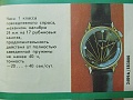 Нажмите на изображение для увеличения
Название: IMG_7061.jpg
Просмотров: 516
Размер:	95.9 Кб
ID:	1050995