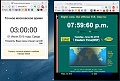 Нажмите на изображение для увеличения
Название: wru_leap_second_1.jpg
Просмотров: 226
Размер:	199.7 Кб
ID:	1055975