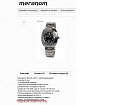 Нажмите на изображение для увеличения
Название: Мераном.JPG
Просмотров: 314
Размер:	46.7 Кб
ID:	1056165