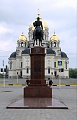 Нажмите на изображение для увеличения
Название: nvchrkssk2.jpg
Просмотров: 94
Размер:	177.5 Кб
ID:	1057794