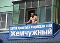 Нажмите на изображение для увеличения
Название: жемчужный.jpg
Просмотров: 349
Размер:	60.1 Кб
ID:	1064362