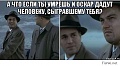 Нажмите на изображение для увеличения
Название: каприо 1.jpg
Просмотров: 313
Размер:	33.9 Кб
ID:	1065361