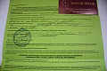 Нажмите на изображение для увеличения
Название: IMG_3211.jpg
Просмотров: 62
Размер:	389.6 Кб
ID:	1066306