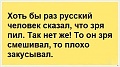 Нажмите на изображение для увеличения
Название: ekRrUH-zElo.jpg
Просмотров: 367
Размер:	26.2 Кб
ID:	1066953