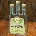 Нажмите на изображение для увеличения
Название: VS7_G6BFnas.jpg
Просмотров: 344
Размер:	47.5 Кб
ID:	1066958