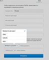 Нажмите на изображение для увеличения
Название: image-uni-146811-856537785.jpg
Просмотров: 244
Размер:	177.2 Кб
ID:	1068809