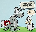 Нажмите на изображение для увеличения
Название: аффца.jpg
Просмотров: 375
Размер:	139.4 Кб
ID:	1070497