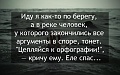 Нажмите на изображение для увеличения
Название: аргумент.jpg
Просмотров: 343
Размер:	52.3 Кб
ID:	1071228