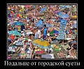 Нажмите на изображение для увеличения
Название: RD1v0BDoKUg.jpg
Просмотров: 417
Размер:	60.4 Кб
ID:	1073014