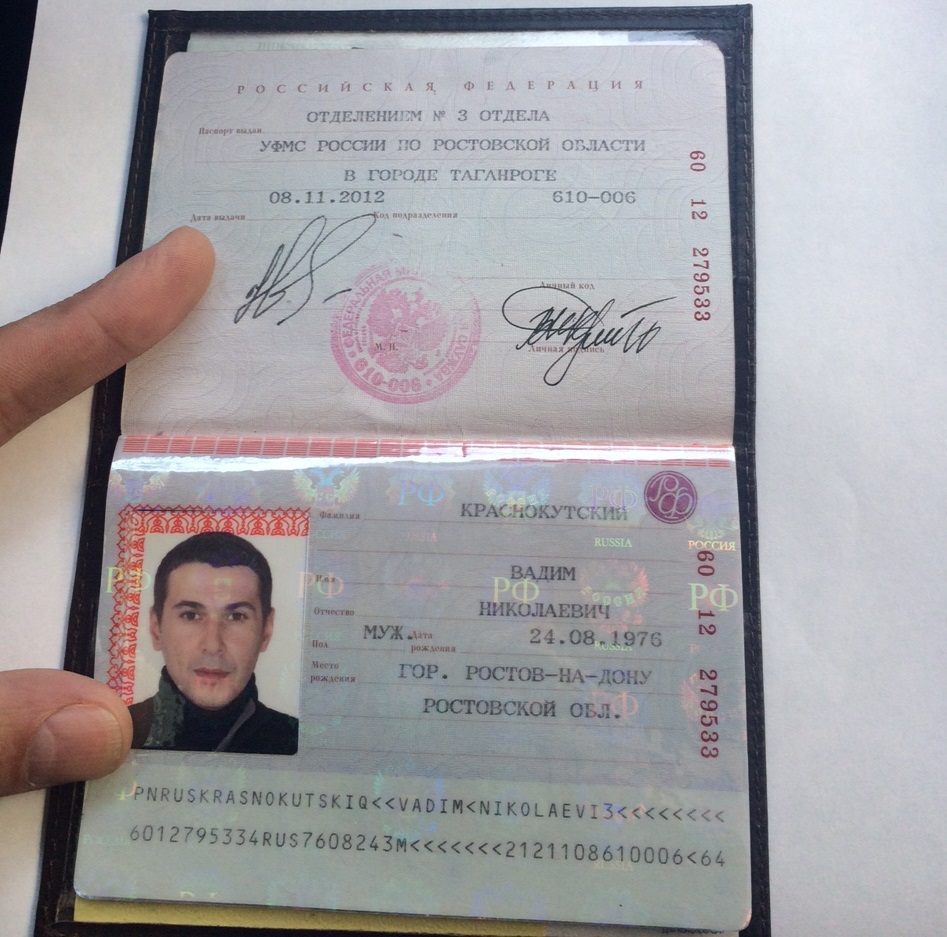 Паспорта С Датой Рождения В Апреле