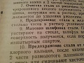 Нажмите на изображение для увеличения
Название: Foto EBEL-0007.jpg
Просмотров: 610
Размер:	541.2 Кб
ID:	107710