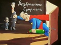 Нажмите на изображение для увеличения
Название: 1437703873_comix_08.jpg
Просмотров: 325
Размер:	50.6 Кб
ID:	1078331