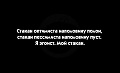 Нажмите на изображение для увеличения
Название: стакан.jpg
Просмотров: 409
Размер:	18.5 Кб
ID:	1078523