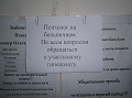 Нажмите на изображение для увеличения
Название: врач на все руки.jpg
Просмотров: 284
Размер:	49.7 Кб
ID:	1078745