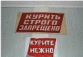 Нажмите на изображение для увеличения
Название: курить.jpg
Просмотров: 377
Размер:	84.9 Кб
ID:	1079516