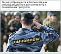 Нажмите на изображение для увеличения
Название: омномном.jpg
Просмотров: 306
Размер:	71.3 Кб
ID:	1085013