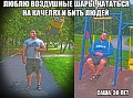 Нажмите на изображение для увеличения
Название: сашок.jpg
Просмотров: 321
Размер:	85.9 Кб
ID:	1085014