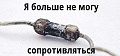 Нажмите на изображение для увеличения
Название: тлен 3.jpg
Просмотров: 292
Размер:	24.2 Кб
ID:	1086998