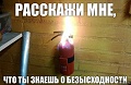 Нажмите на изображение для увеличения
Название: тлен 6.jpg
Просмотров: 319
Размер:	30.5 Кб
ID:	1087001
