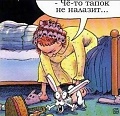 Нажмите на изображение для увеличения
Название: тапок.jpg
Просмотров: 335
Размер:	84.1 Кб
ID:	1089372
