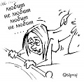 Нажмите на изображение для увеличения
Название: любит не любит.jpg
Просмотров: 369
Размер:	19.9 Кб
ID:	1090065