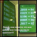 Нажмите на изображение для увеличения
Название: image.jpg
Просмотров: 309
Размер:	60.4 Кб
ID:	1091739
